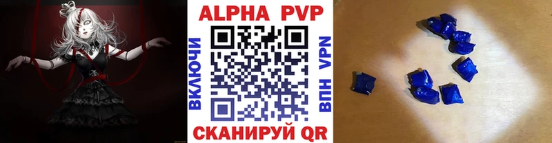 А ПВП Соль Ядрин
