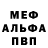 КОКАИН VHQ ORL Mitch
