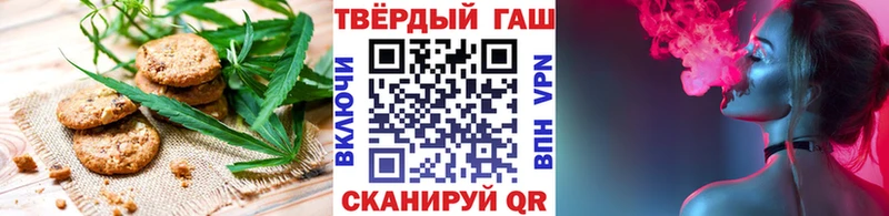 Cannafood марихуана Ядрин