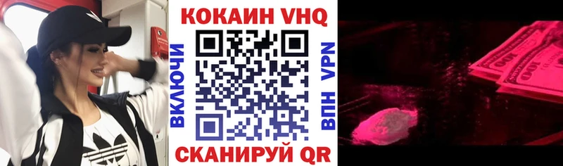 Кокаин 98% ссылка на мегу рабочий сайт Ядрин наркота