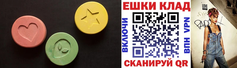 где купить наркоту  Ядрин  ЭКСТАЗИ 99% 