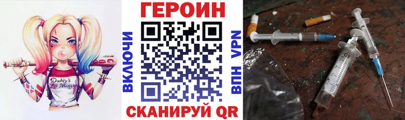 гидра сайт  где купить наркотик  Ядрин  ГЕРОИН белый 
