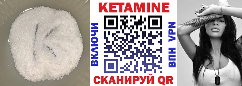 Кетамин ketamine mega зеркало нарко площадка формула Ядрин