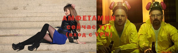 кокаин премиум Бугульма