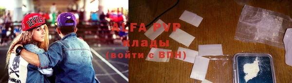 таблы Бронницы