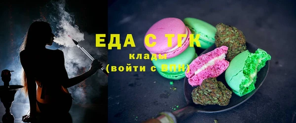 таблы Бронницы