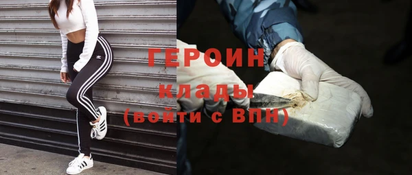 таблы Бронницы
