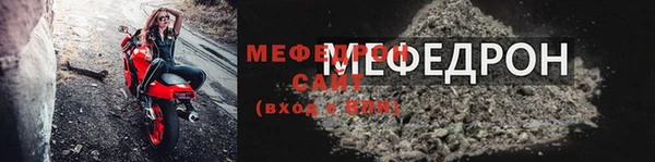 таблы Бронницы
