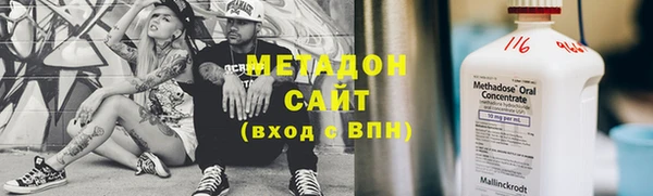 кокаин премиум Бугульма