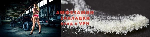 кокаин премиум Бугульма