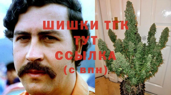 кокаин премиум Бугульма