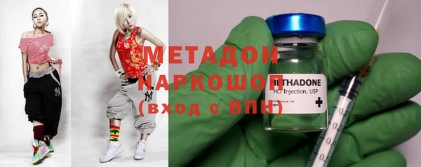 таблы Бронницы