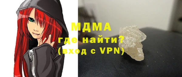 кокаин премиум Бугульма