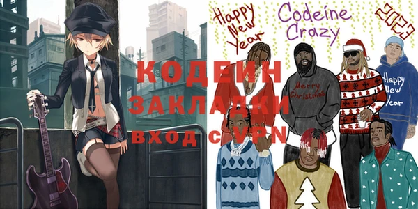 кокаин премиум Бугульма