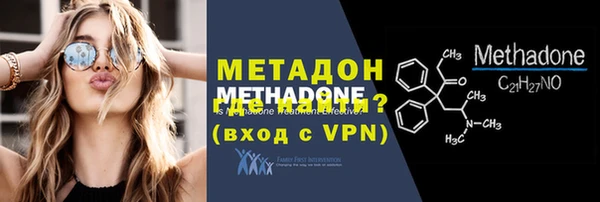 кокаин премиум Бугульма