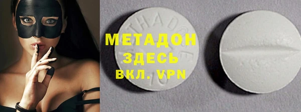не бодяженный Бородино