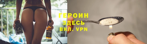таблы Бронницы