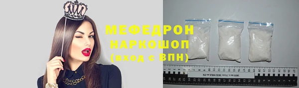 кокаин премиум Бугульма