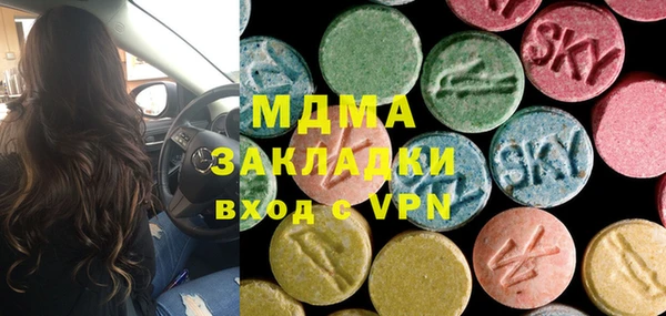 кокаин премиум Бугульма