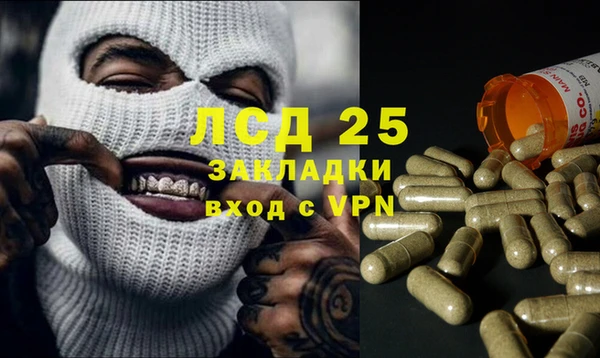 таблы Бронницы