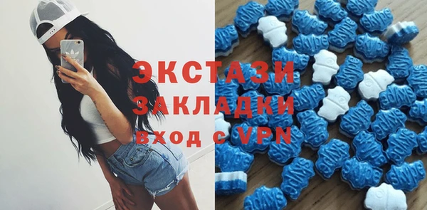 кокаин премиум Бугульма