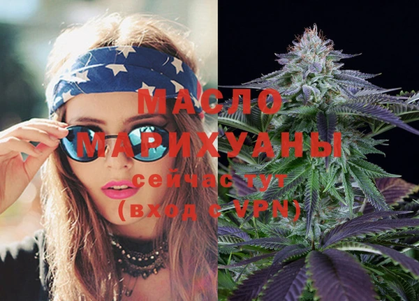 таблы Бронницы
