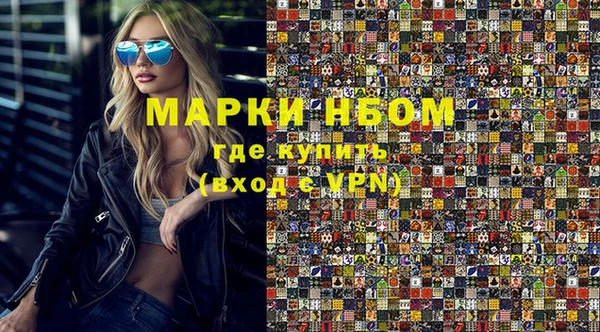 кокаин премиум Бугульма