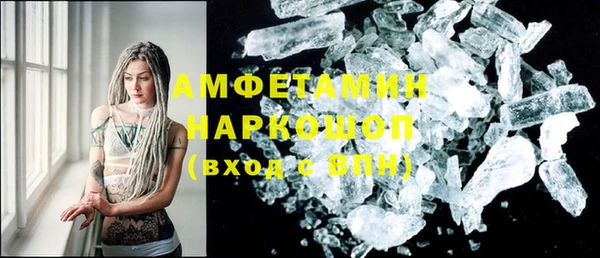 таблы Бронницы