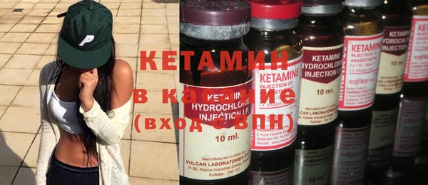 таблы Бронницы
