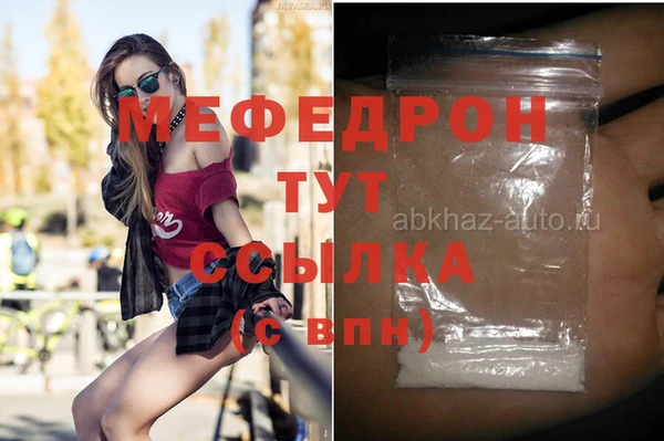таблы Бронницы