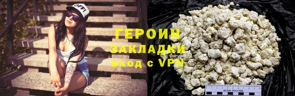 не бодяженный Бородино