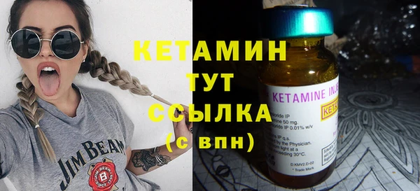 кокаин премиум Бугульма