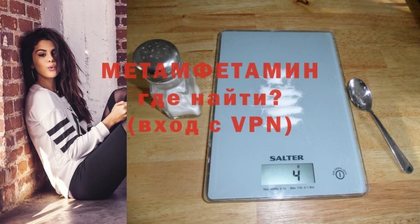 таблы Бронницы
