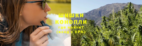 кокаин премиум Бугульма