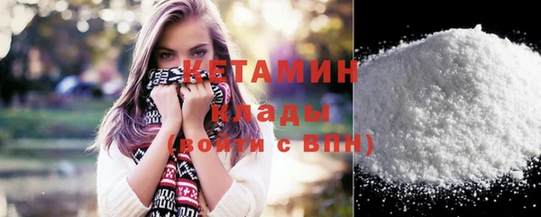 таблы Бронницы