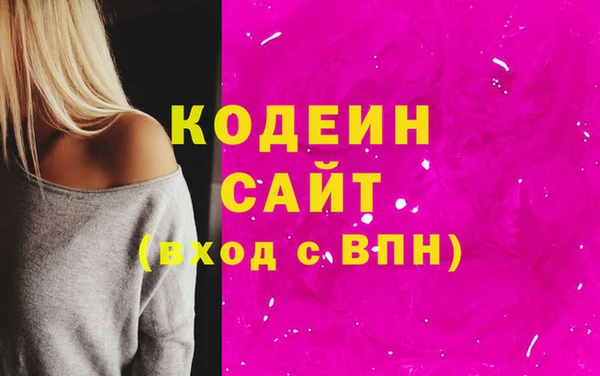 таблы Бронницы