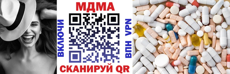 МДМА Molly  Ядрин 