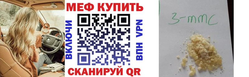 МЕГА сайт  Ядрин  МЕФ кристаллы 