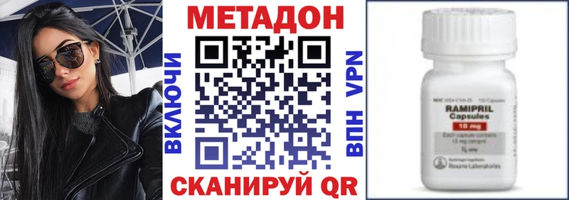 blacksprut tor  Ядрин  Метадон кристалл 