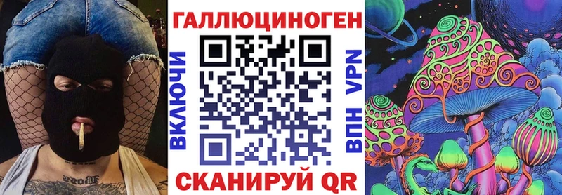 Галлюциногенные грибы Psilocybe  мориарти телеграм  Ядрин  ссылка на мегу зеркало 