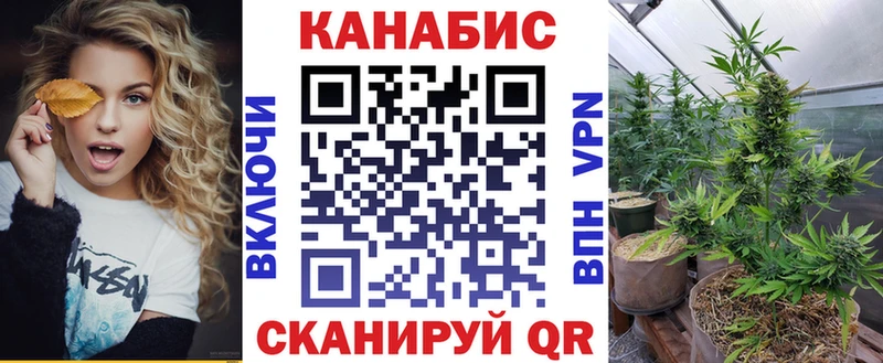 Каннабис MAZAR Ядрин